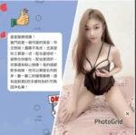 南投定點茶-星星：圖片