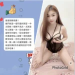 南投定點茶-星星：圖片 7