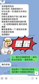 南投定點茶-星星：圖片