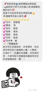 桃園定點茶-裴智媛：圖片