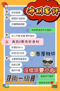 台南定點茶-冰玥：圖片 2