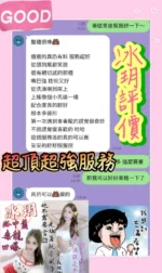 台南定點茶-冰玥：圖片