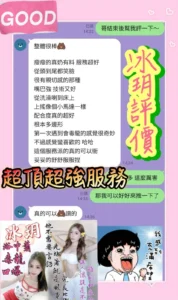 台南定點茶-冰玥：圖片 7