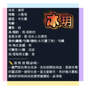 台南定點茶-冰玥：圖片 9