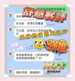 台中定點茶-舒意：圖片