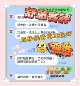 台中定點茶-舒意：圖片 2