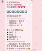 桃園定點茶-君語音：圖片