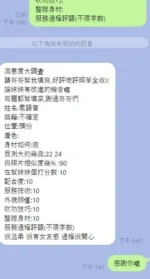 桃園定點茶-君語音：圖片