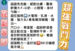 新北定點茶-花魁：圖片