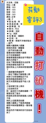 新北定點茶-花魁：圖片