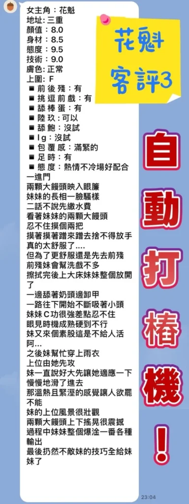 新北定點茶-花魁：圖片 4