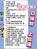 新北定點茶-花魁：圖片