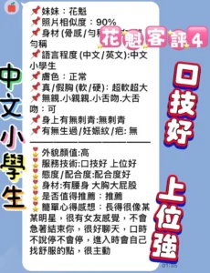 新北定點茶-花魁：圖片 5