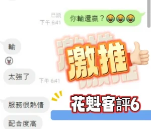 新北定點茶-花魁：圖片 7