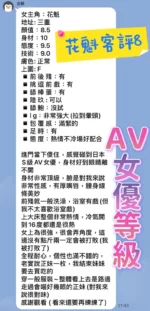 新北定點茶-花魁：圖片