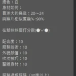 新竹定點茶-奶油：圖片 2