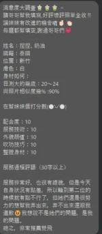 新竹定點茶-奶油：圖片