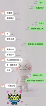 新竹定點茶-奶油：圖片