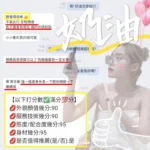 新竹定點茶-奶油：圖片 8