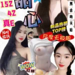 台中定點茶-許甜心