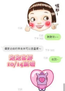 台南定點茶-泡泡：圖片 2