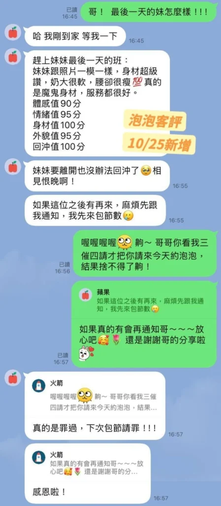 台南定點茶-泡泡：圖片 5