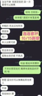 台南定點茶-泡泡：圖片