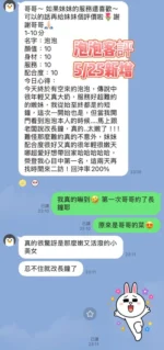 台南定點茶-泡泡：圖片