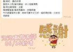 台南定點茶-泡泡：圖片