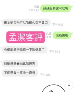 雲林定點茶-孟潔：圖片 3
