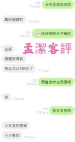 雲林定點茶-孟潔：圖片