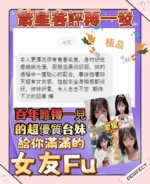 台北定點茶-繁星：圖片