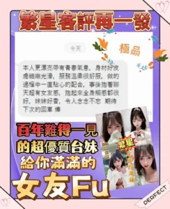 台北定點茶-繁星：圖片 3