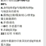 高雄定點茶-潤兒：圖片 10