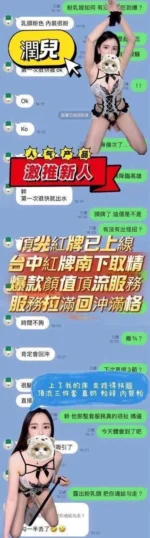 高雄定點茶-潤兒：圖片