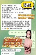 高雄定點茶-潤兒：圖片