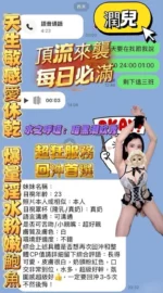 高雄定點茶-潤兒：圖片