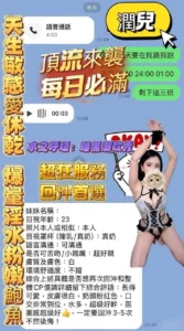 高雄定點茶-潤兒：圖片 9