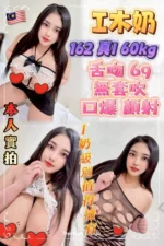 台北定點茶-I木奶