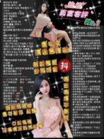 台北定點茶-蛇蛇：圖片