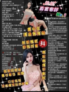 台北定點茶-蛇蛇：圖片 2