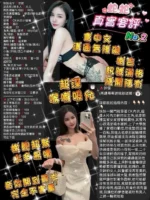 台北定點茶-蛇蛇：圖片