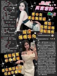 台北定點茶-蛇蛇：圖片 4
