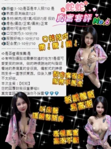 台北定點茶-蛇蛇：圖片 5