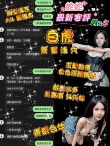 台北定點茶-蛇蛇：圖片 6