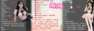 桃園定點茶-雨淋：圖片 6