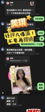 台南定點茶-美琪：圖片