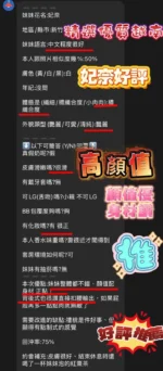 新竹定點茶-妃奈：圖片