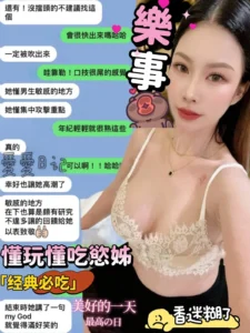 台中定點茶-樂事：圖片 2