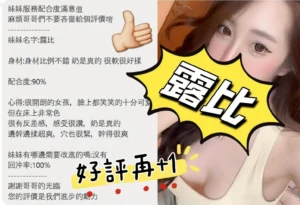 嘉義定點茶-露比：圖片 2